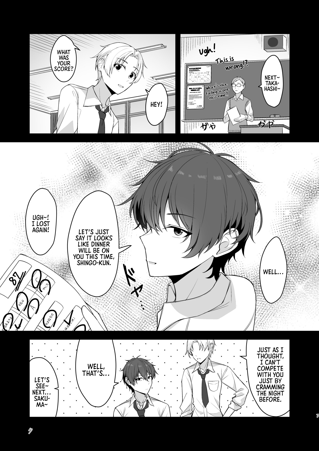 Hentai Manga Comic-I Like How Cool and Honest You Are-Read-4